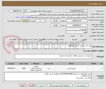 تصویر کوچک آگهی پودر لباس شویی دستی 2000عدد
