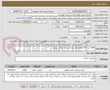 تصویر کوچک آگهی 3000 کیسه 50 کیلوئی کلسیم کلراید طبق شاخص پیوست