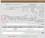 تصویر کوچک آگهی سلول کامل 20کیلوولت کمپکت از نوع AIS با دژنکتور خلا و 20 کیلوولت با قدرت قطع 16 کیلوآمپرو جریان نامی 630 آمپر طبق مشخصات فنی پیوستی