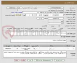 تصویر کوچک آگهی چست باتل 2 لیتری                   30 عدد