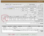 تصویر کوچک آگهی ابزار دندانپزشکی