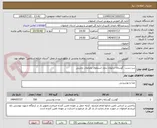 تصویر کوچک آگهی سر دست  گوساله نرجوان بدون استخوان وضایعات وچربی