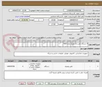 تصویر کوچک آگهی 4 دستگاه تلفن پاناسونیک مدل 7665