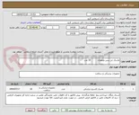 تصویر کوچک آگهی ماسک تی پیس ونچوری          10 عدد
