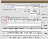 تصویر کوچک آگهی درخواست انواع نخ های جراحی تولید داخل 