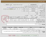 تصویر کوچک آگهی 0440218
retainer
push