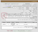 تصویر کوچک آگهی تجهیزات کامپیوتر