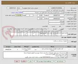 تصویر کوچک آگهی 2 عدد قفسه استیل مشبک بیمارستانی 5 طبقه CSR