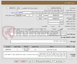 تصویر کوچک آگهی خرید تعداد3 دستگاه تابلو  عمومی400  آمپر شامل 3 فیدر خروجی و 1 فیدر معابر  مطابق با مشخصات فنی پیوست دارای تاییدیه از شرکت توانیر