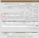 تصویر کوچک آگهی ایجاد بستر پسیو شبکه ساختمان اندازه گیری سنگ بست