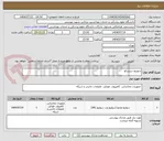 تصویر کوچک آگهی سوییچ سیسکو