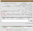 تصویر کوچک آگهی تجدید استعلام دیوارکشی ورگاویج