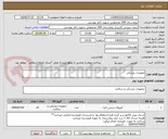 تصویر کوچک آگهی تجهیزات پزشکی