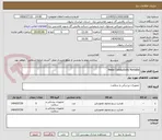 تصویر کوچک آگهی Meter Conductivity Portable
