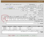 تصویر کوچک آگهی شنسل مرغ 300کیلو مرغ گرم باشد 
ران مرغ 100کیلو مرغ گرم باشد