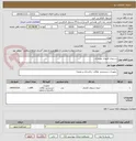 تصویر کوچک آگهی دستمال کاغذی جعبه ای