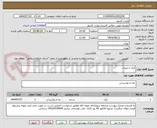 تصویر کوچک آگهی کیک و عیره...