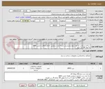 تصویر کوچک آگهی  ساخت و نصب دو عدد دیوار پارتیشنی وسه عدد سرویس حمام و توالت جنس upvc
به ابعاد 34 متر دیوار
