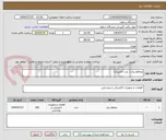 تصویر کوچک آگهی محافظ برق ( پارت الکتریک)