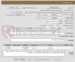 تصویر کوچک آگهی سل شارژر و سل دشارژر