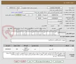 تصویر کوچک آگهی gasfiltr&desing