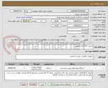 تصویر کوچک آگهی ان وی آر 64 کاناله ودوربین