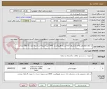 تصویر کوچک آگهی آب ژاول مخصوص واحد رختشوی خانه سدیم هیپوکلریت  3000 لیتر تسویه حساب به صورت 5 ماهه میباشد