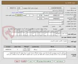 تصویر کوچک آگهی خرید دوربین و تجهیزات 