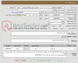 تصویر کوچک آگهی میز تحریر دانشجویی 