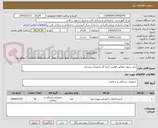 تصویر کوچک آگهی سل سیور -مطابق قوانین اداره کل تجهیزات پزشکی 