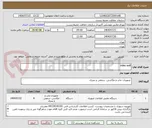 تصویر کوچک آگهی video wall