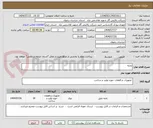 تصویر کوچک آگهی تخته 