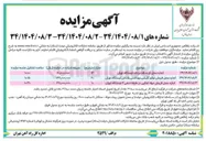 تصویر کوچک آگهی اجاره محل آرایشگاه مردانه 