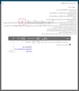 تصویر کوچک آگهی فروش انواع پالت چوبی و هیزمی زیر یالتی و سه لایه بصورت درهم 