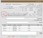 تصویر کوچک آگهی کولر اسپلیت ایرانی t3 جهت مناطق گرمسیری