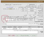 تصویر کوچک آگهی مانیتور صنعتی لمسی پنتوس مدل 86DS62K-U مطابق مشخصات و توضیحات پیوست