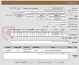 تصویر کوچک آگهی لوله گالوانیزه 3/4 اینچ 40 شاخه