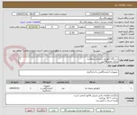 تصویر کوچک آگهی دستگاه انکوباتور شیکردار یخچال‌دار
دارای حجم 80 لیتر 
شیکردار و یخچال دار باشد 
دما 60- 5 درجه سانتی‌گراد 
فول دیجیتال هوشمند 

