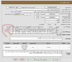 تصویر کوچک آگهی مخزن 10000لیتری آب،پلی اتیلن افقی3لایه وضدجلبک وآنتیباکتریال باتاییدوزارت بهداشت باورودی3/4 وخروجی1 اینچ باشناور واتصالات 