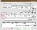 تصویر کوچک آگهی گوشت  گوساله  سردست یا ران منجمد  ایرانی 2 تن 