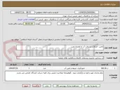 تصویر کوچک آگهی تامین  اتصالات انشعاب آب به همراه نصب 