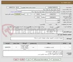 تصویر کوچک آگهی هدست با کابل usb  به تعداد 3 عدد 