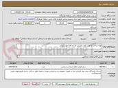 تصویر کوچک آگهی تهیه ساخت و نصب کمد باکسی ام دی اف جهت زونکن