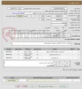 تصویر کوچک آگهی 1 -شیر 1اینج کلاس 300مخصوص بخار 5عدد
2-شیر استیل 1/2 کلاس 300فشار قوی بخار 5عدد
3-شیر 1اینچ دسته گازی فشار قوی بخار 5عدد