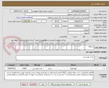 تصویر کوچک آگهی نسکافه