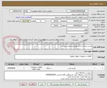 تصویر کوچک آگهی بوستر پمپ آبرسانی طبق مشخصات پیوست