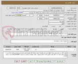 تصویر کوچک آگهی سیم شیلد هوائی فیبر نوری OPGW - طبق مشخصات فنی پیوست