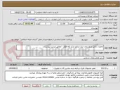تصویر کوچک آگهی عملیات تعمیر و بهسازی دیزل ژنراتور مرکز sc2 اهواز - مطابق لیست پیوست