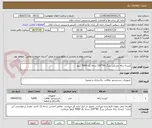 تصویر کوچک آگهی کیسه زباله مشکی بزرگ 90*120 درجه یک 5000 کیلو