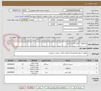 تصویر کوچک آگهی میکروفون - آمپلی فایر- اسپیکر